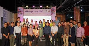 เข้าร่วม"โครงการเกษียณอายุพนักงานมหาวิทยาลัยพะเยา และการดำรงตำแหน่งคณบดีครบวาระ